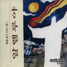 주찬양 2 - 알렐루야/ 예배절기프로그램1 (CD)